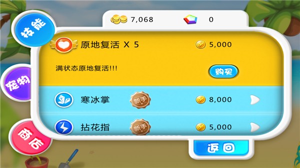 宫爆老奶奶截图2
