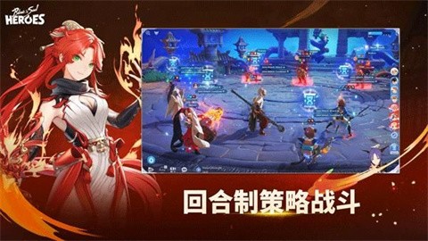 剑灵英雄截图1