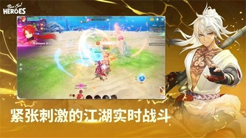 剑灵英雄截图3