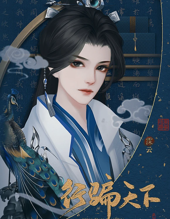 行骗天下截图1