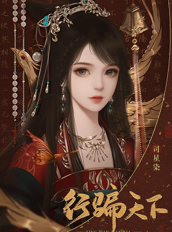 行骗天下截图4