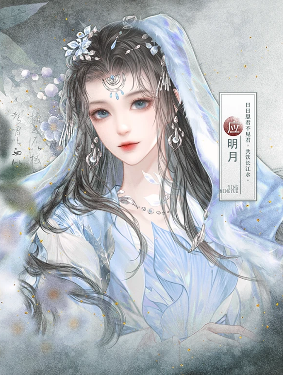 一夜寒星应明月截图1
