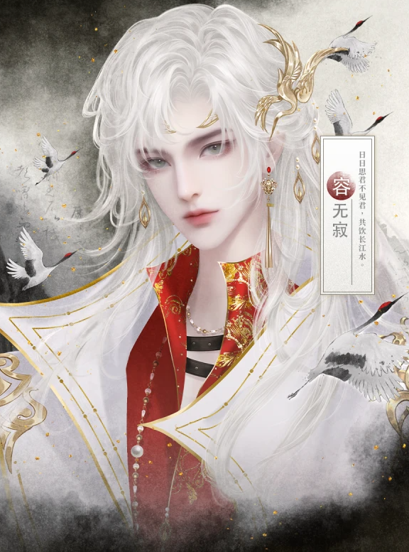 一夜寒星应明月截图5