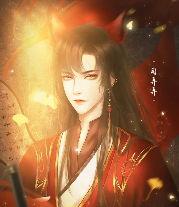 暴富云娘子截图3