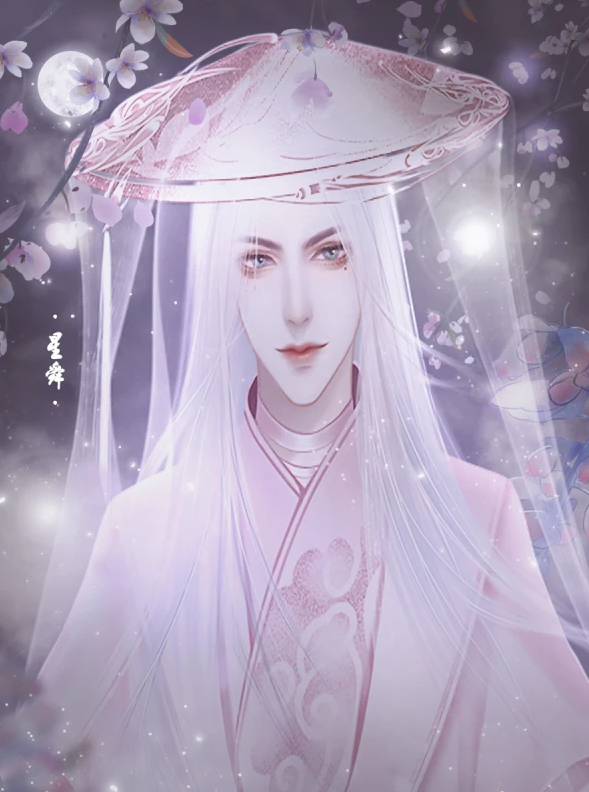 暴富云娘子截图4