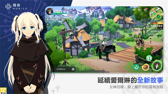 玛奇截图1