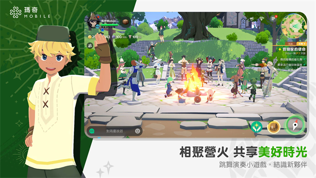 玛奇截图2