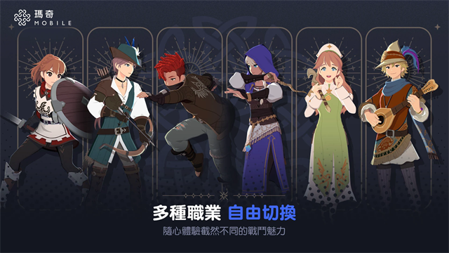 玛奇截图4