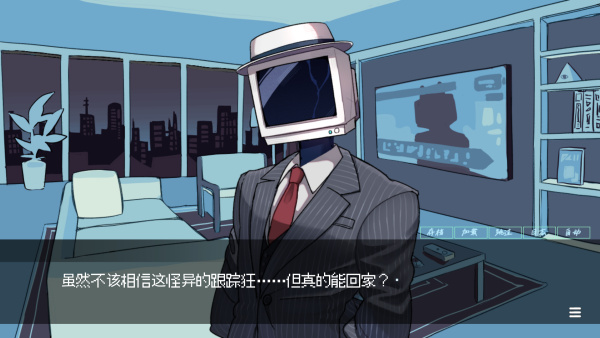 被人外跟踪狂绑架了截图1