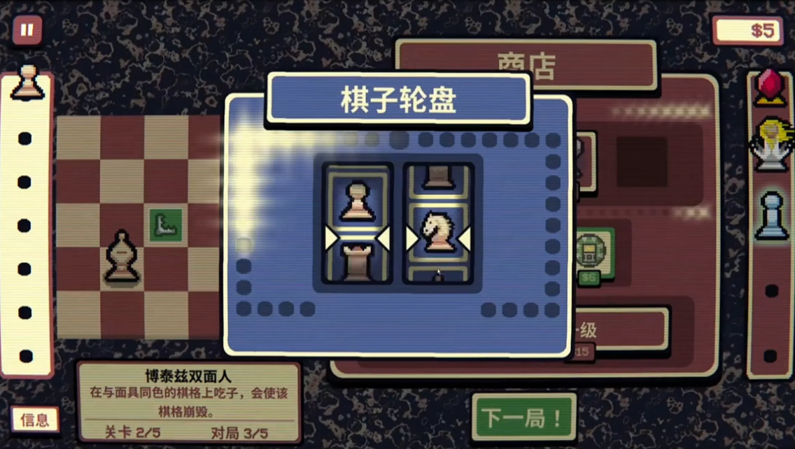 千棋百计截图1