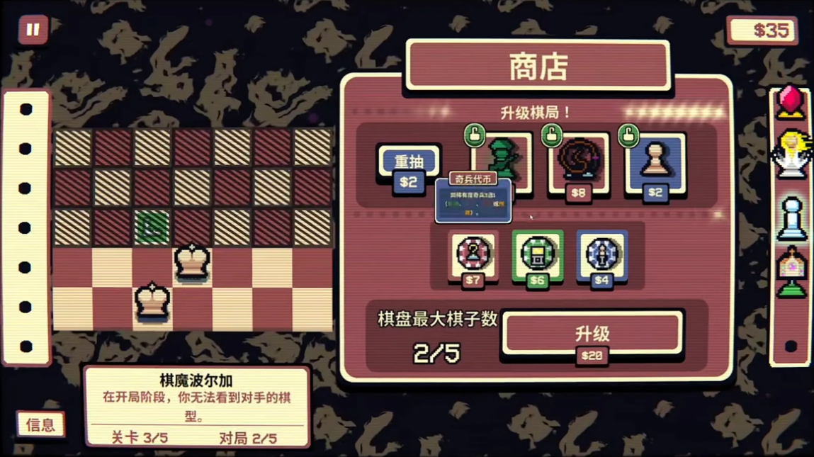 千棋百计截图3