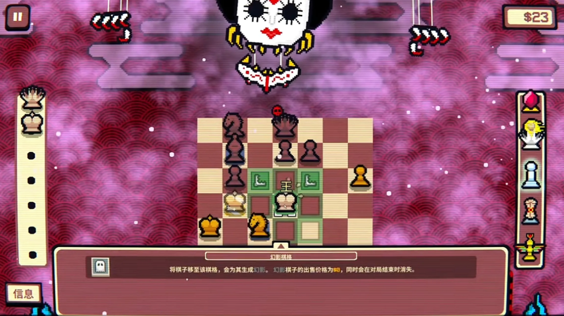 千棋百计截图4