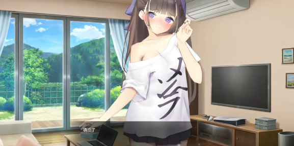 Nemurimouto截图2