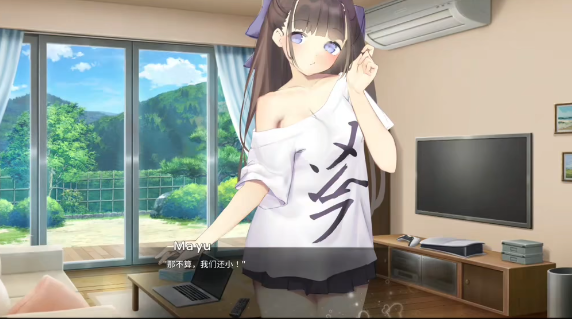 Nemurimouto截图3