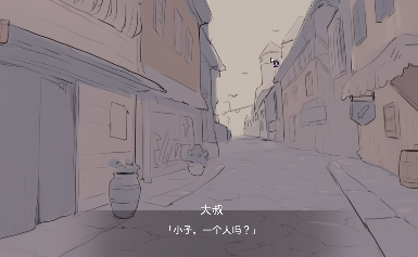 兔子道具店截图2