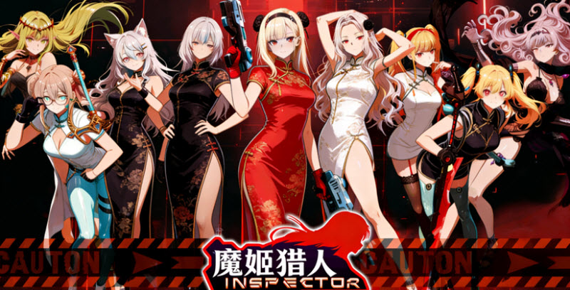 魔姬猎人截图1