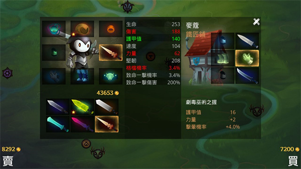 死神苍白剑士的传说截图5