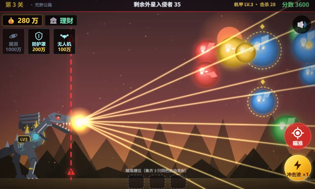 湮灭方程式截图2