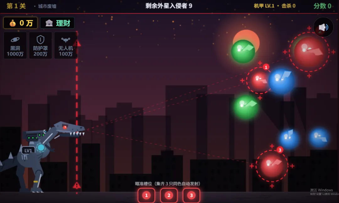 湮灭方程式截图5