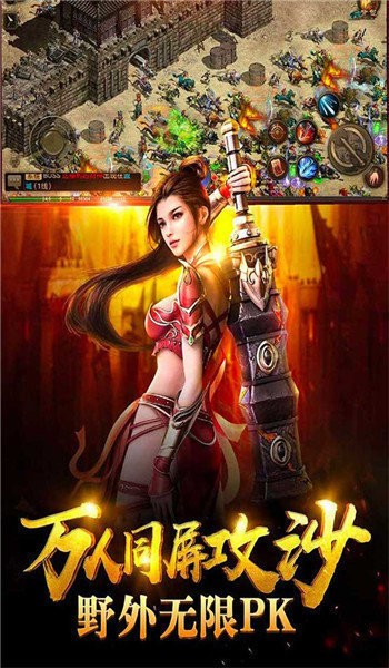 ◆神器复古一刀截图2