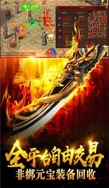 ◆神器复古一刀截图3