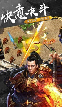 ◆◆神器传奇探索◆◆截图2