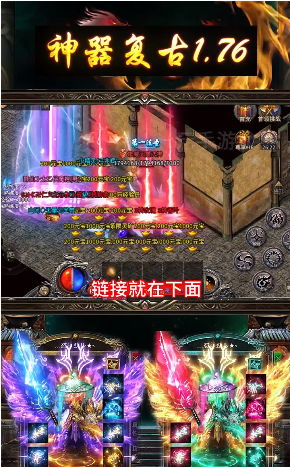 176青岚复古神器截图2