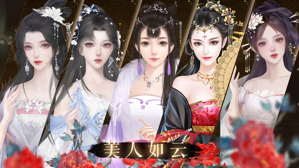 皇帝之朕临天下截图1
