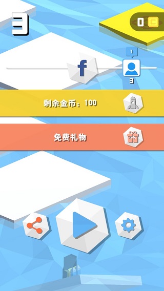 寒冰弹跳截图1