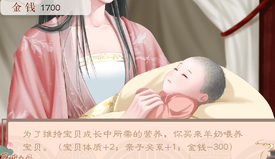 长嫂为母截图1