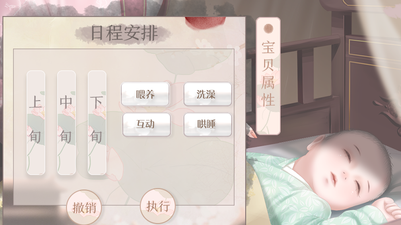 长嫂为母截图2