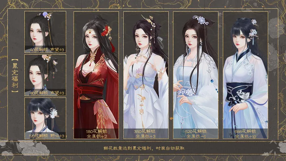 长明攻略截图3