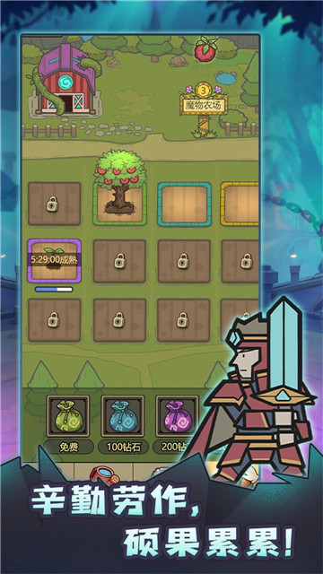 转生成为魔物截图2