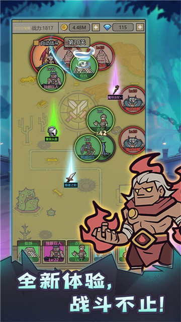 转生成为魔物截图4