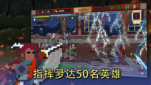 团本自走棋截图3