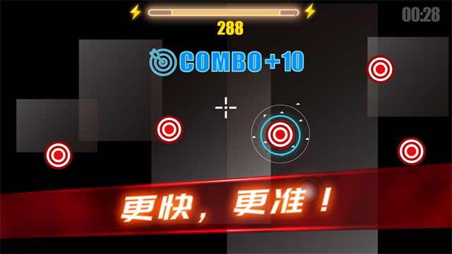 射击训练营截图3