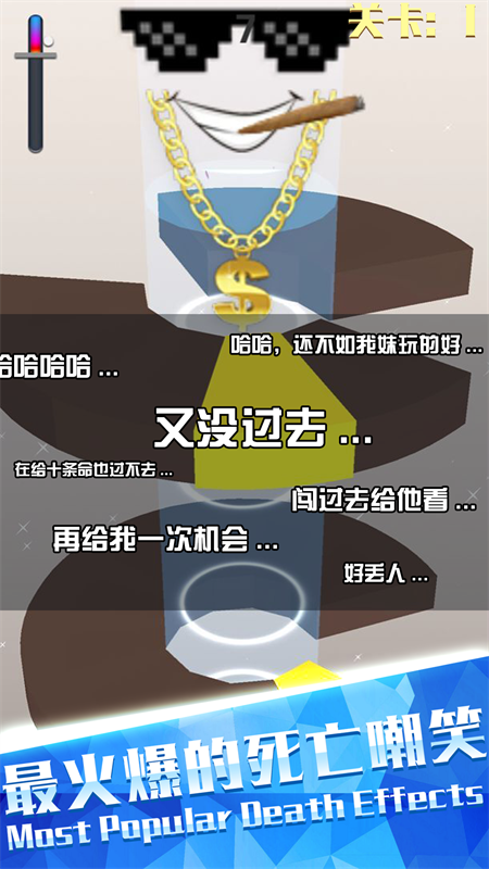 欢乐球跳塔截图1