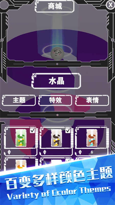 欢乐球跳塔截图2