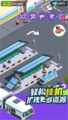 客运大亨截图2