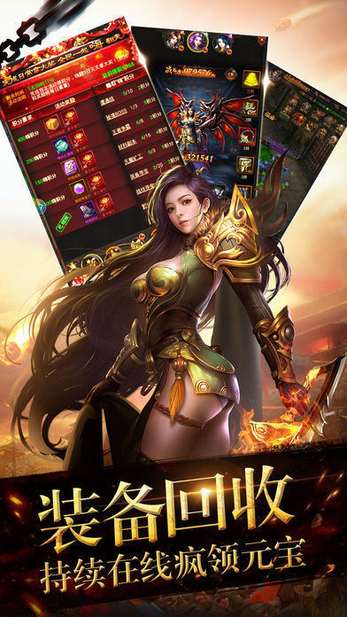 霸者无双无限刀截图3