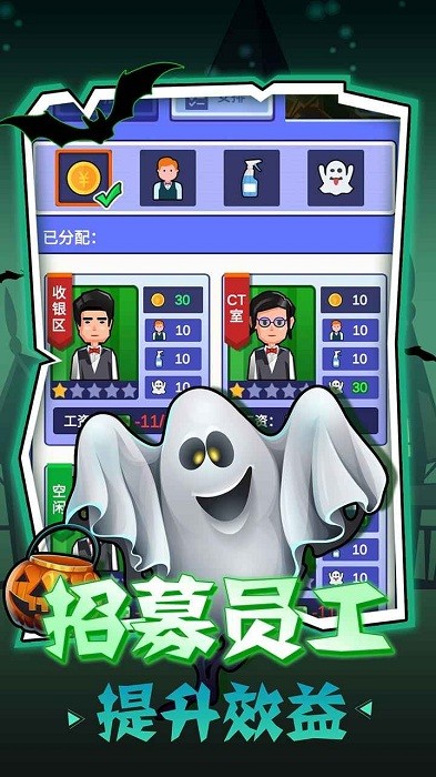 密室逃脱模拟器截图1