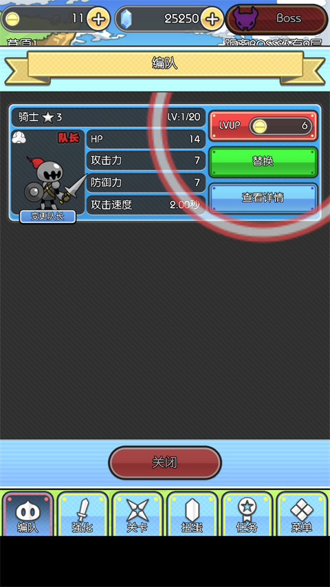 魔物地牢截图2