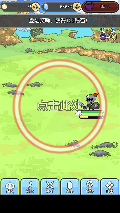 魔物地牢截图4
