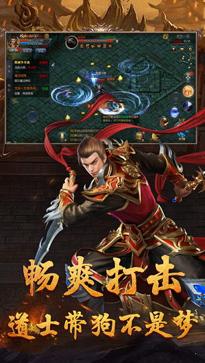 178雷霆传说特戒截图2