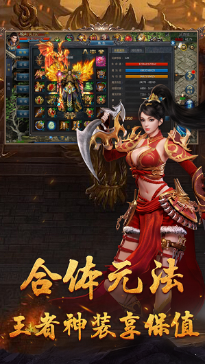 178雷霆传说特戒截图3