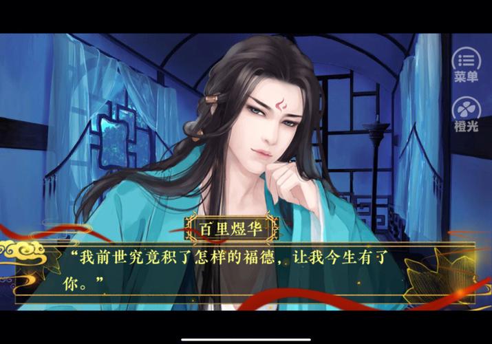 倾世医妃截图3