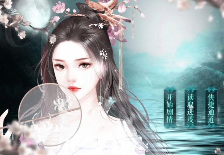 倾世医妃截图4