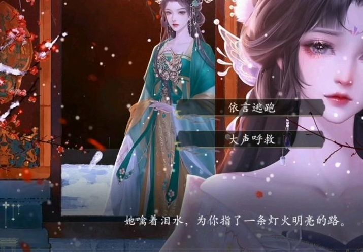 倾世医妃截图5