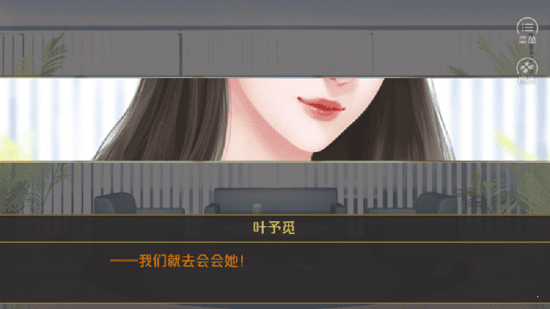 你好劝退师小姐截图4