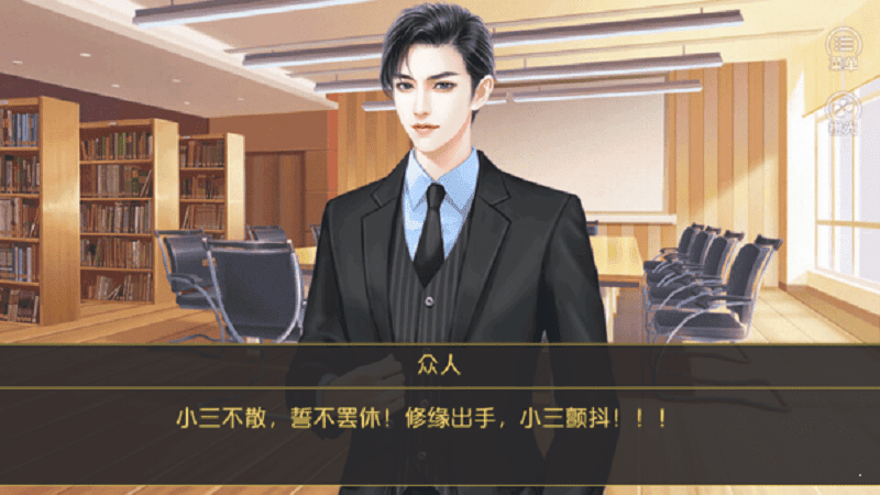 你好劝退师小姐截图5